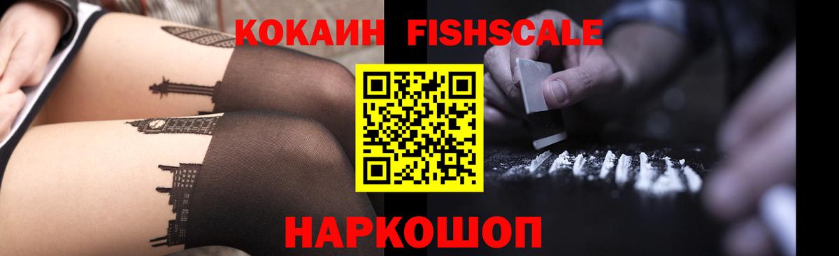 КОКАИН 97%  Кокаин  Арзамас  Cocaine Эквадор  Вход с VPN 