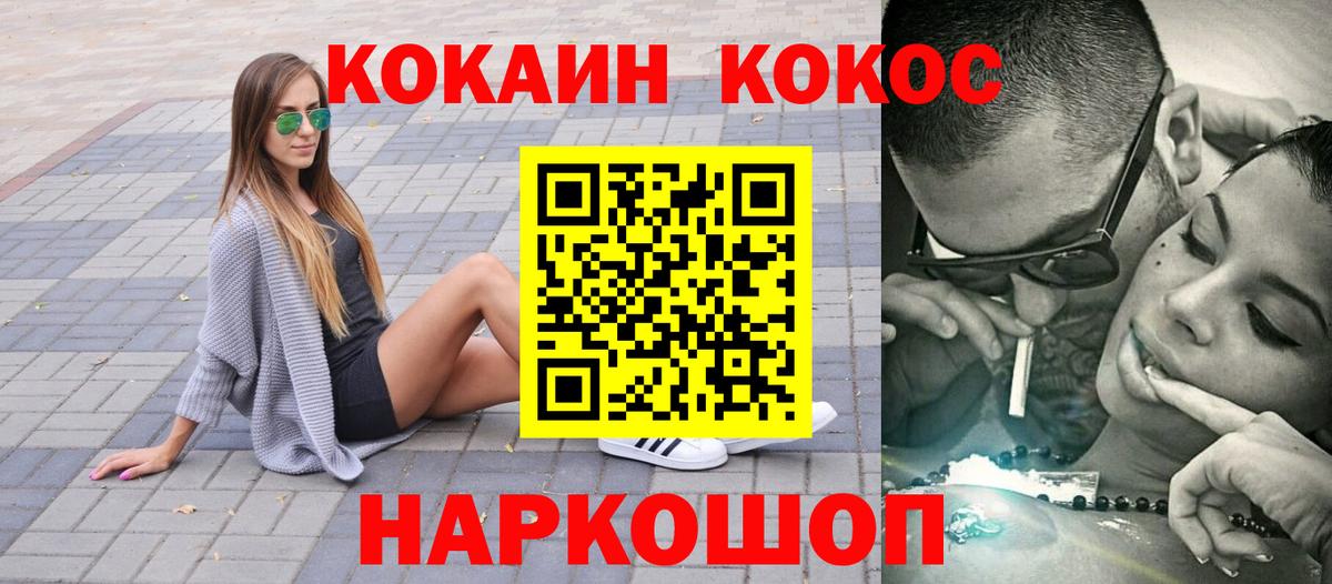 COCAIN Columbia Арзамас