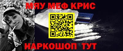 молекула духа Можайск