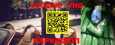 молекула духа Можайск