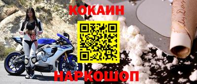 первитин Моздок