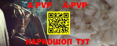 молекула духа Можайск