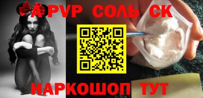 крисы Можга