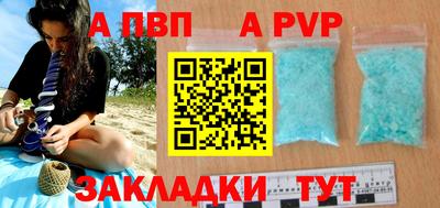молекула духа Можайск