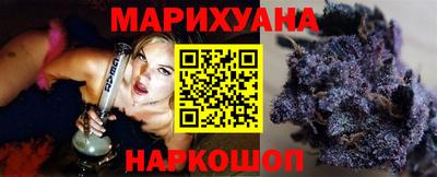 молекула духа Можайск