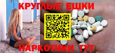 первитин Моздок