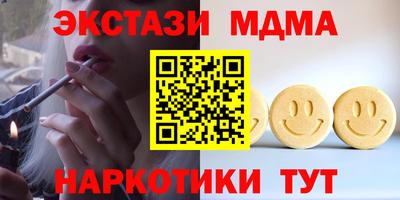 молекула духа Можайск