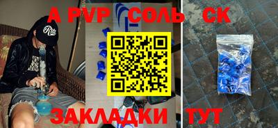 первитин Моздок