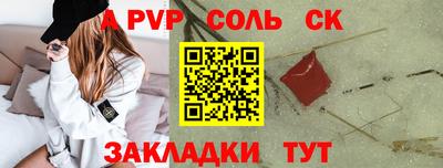 молекула духа Можайск