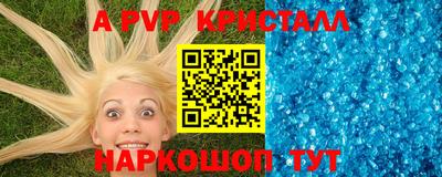 молекула духа Можайск