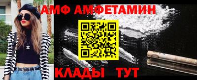 первитин Моздок