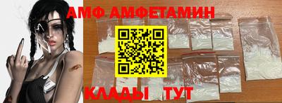 первитин Моздок