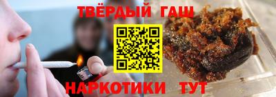 молекула духа Можайск