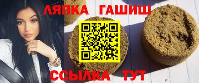 молекула духа Можайск