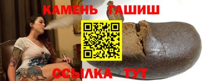 молекула духа Можайск