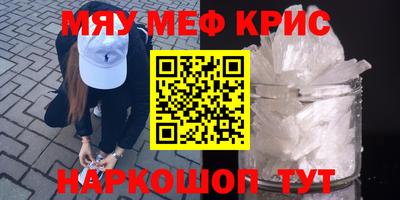 первитин Моздок