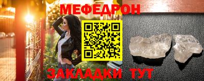 первитин Моздок
