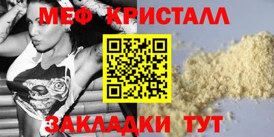 молекула духа Можайск