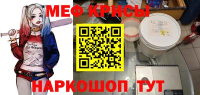 молекула духа Можайск