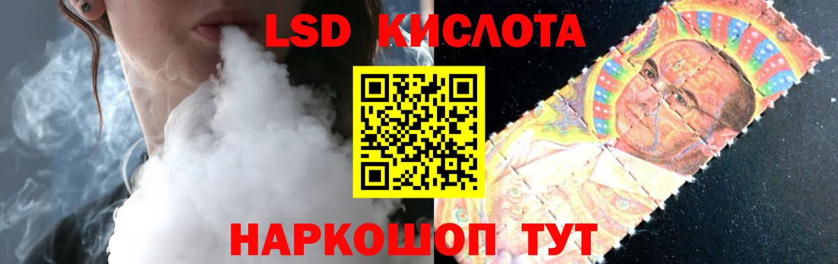LSD-25 экстази кислота  LSD-25 экстази ecstasy  Арзамас  Вход с VPN 