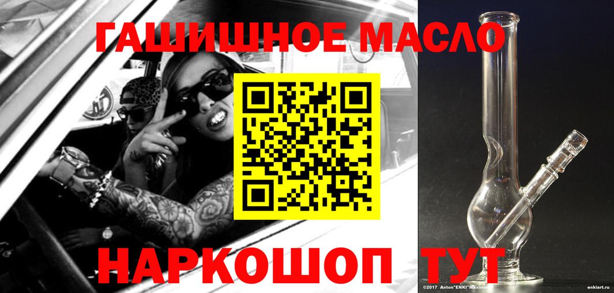 Дистиллят ТГК жижа Арзамас