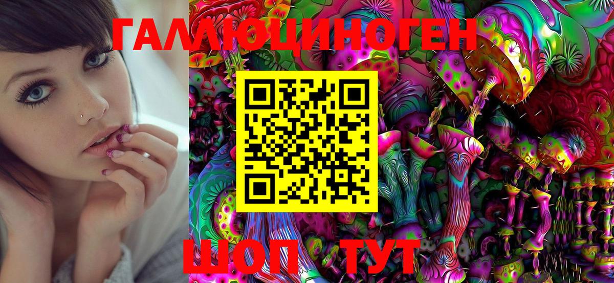 Арзамас  Галлюциногенные грибы GOLDEN TEACHER  Вход с VPN 