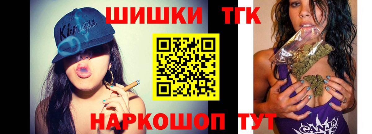 Канабис сатива  Каннабис AK-47  Вход с VPN  МАРИХУАНА White Widow  Арзамас 